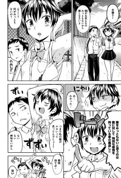 Page 35 of Ekidare