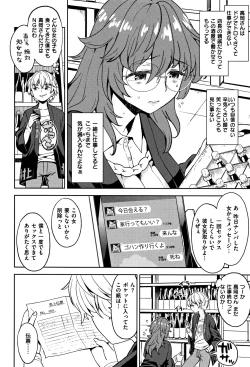 Page 83 of Ekidare