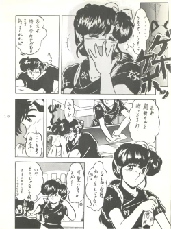 Page 9 of WA 2