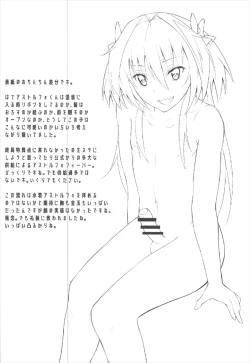 Page 19 of Sekai ga Heiwa ni Natta node Astolfo to Onsen Ryokou ni Ikimashita
