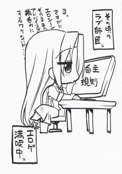 Page 14 of Anata to Anata to Watashi no Nakigoe