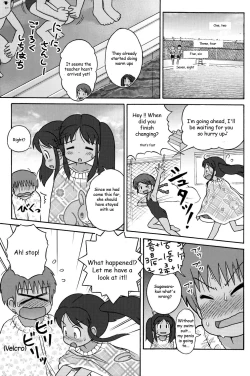 Page 14 of Poolside no Yoshikawakun! |  Poolside with Yoshikawakun!