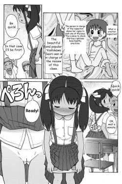 Page 5 of Poolside no Yoshikawakun! |  Poolside with Yoshikawakun!