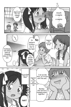 Page 6 of Poolside no Yoshikawakun! |  Poolside with Yoshikawakun!