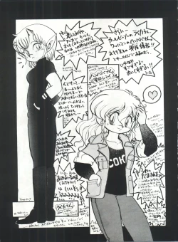 Page 16 of SAMPLE Vol. 4