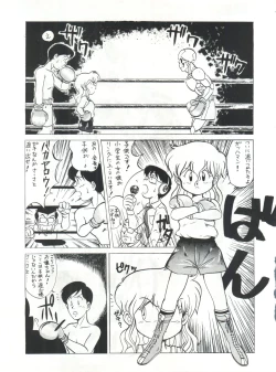 Page 22 of SAMPLE Vol. 4