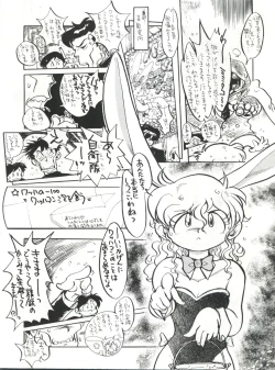 Page 35 of SAMPLE Vol. 4