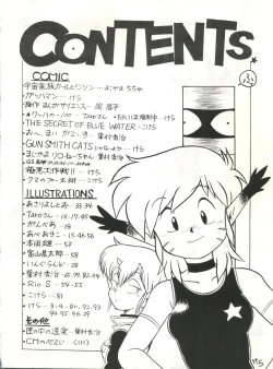 Page 3 of SAMPLE Vol. 4