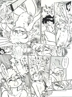 Page 40 of SAMPLE Vol. 4