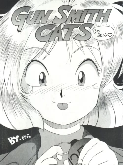 Page 82 of SAMPLE Vol. 4