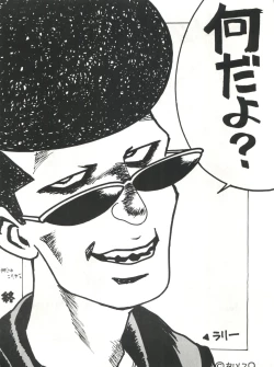 Page 85 of SAMPLE Vol. 4