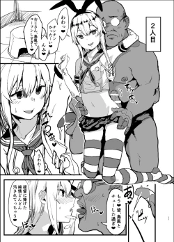 Page 10 of Futokutei Tasuu no Otoko to Berochuu Sex Suru Shimakaze Netorase Bon