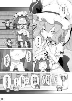 Page 9 of Remilia wa XXX o Shiritai no desu