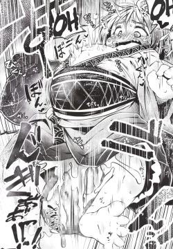 Page 14 of Issun Saki wa Oni