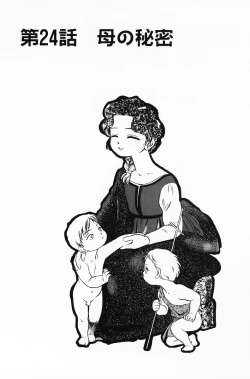 Page 106 of Akumaku Magic Kanzenban 3