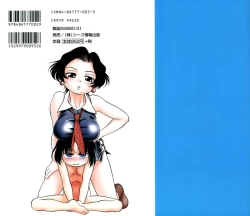 Page 207 of Akumaku Magic Kanzenban 3