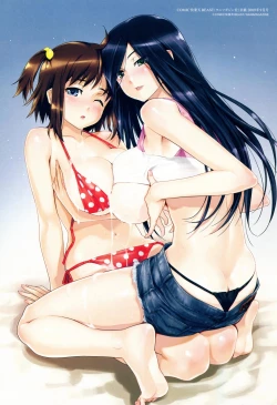 Page 125 of Happoubi Jin Gashuu Hoteri