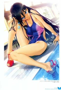 Page 43 of Happoubi Jin Gashuu Hoteri