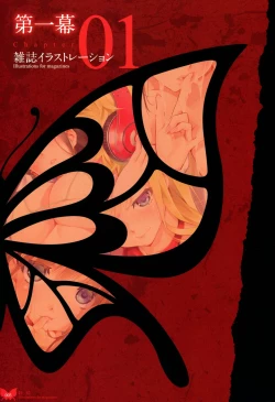 Page 6 of Happoubi Jin Gashuu Hoteri