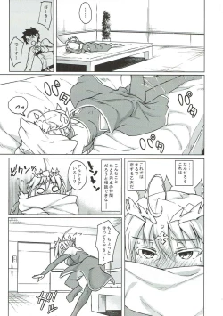 Page 2 of Makuai no Uramonogatari Yaku