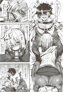 Page 8 of Senpai ni Daisuki datte Tsutaetai