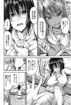 Page 31 of Waisetsu Skinship