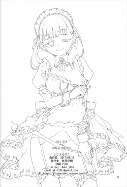 Page 32 of Okaerinasai