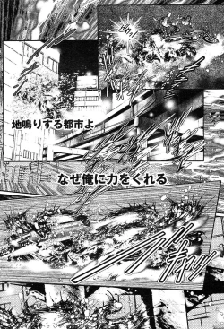 Page 390 of COMIC Muga 2004-05