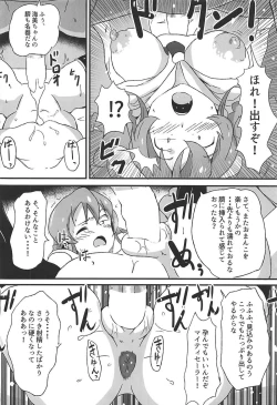 Page 11 of OH! Mighty Sailor Umimi!