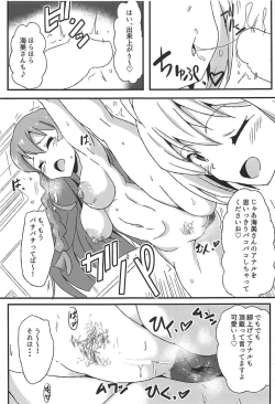 Page 20 of OH! Mighty Sailor Umimi!