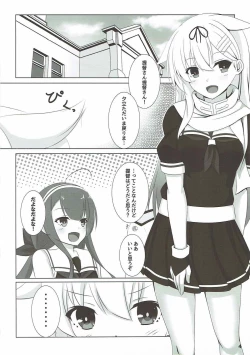 Page 3 of Yuudachi datte Fuanppoi!