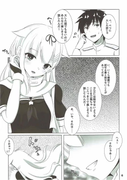 Page 5 of Yuudachi datte Fuanppoi!