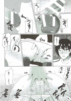 Page 7 of Yuudachi datte Fuanppoi!