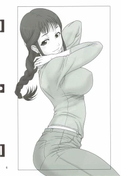 Page 3 of Akete Kuyashiki TAMATEBAKO