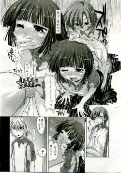 Page 168 of COMIC Muga 2005-06