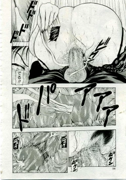 Page 295 of COMIC Muga 2005-06