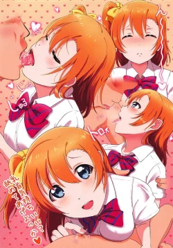 Page 4 of Honohono Tsuyudaku Natsuyasumi