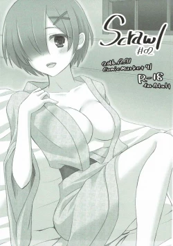 Page 10 of Remzukushi