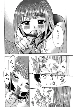 Page 174 of Gekkan Comic Muga 2004-01 Vol.5