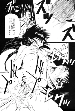 Page 264 of Gekkan Comic Muga 2004-01 Vol.5