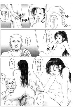 Page 316 of Gekkan Comic Muga 2004-01 Vol.5