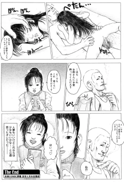 Page 321 of Gekkan Comic Muga 2004-01 Vol.5