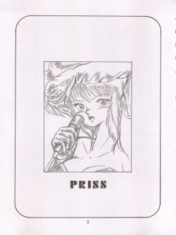 Page 2 of X DIGITALver.1,75