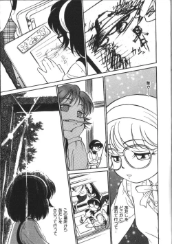Page 32 of Seikimatsu Densetsu