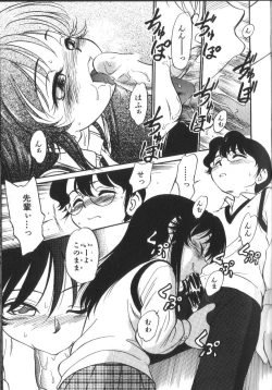 Page 34 of Seikimatsu Densetsu