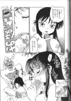 Page 78 of Seikimatsu Densetsu