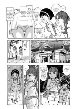 Page 6 of Naisho no Omorashi