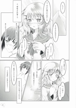 Page 4 of Bousou Shoujo to Gudon na Koibito