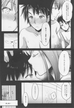 Page 24 of Bitter100%