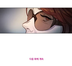 Page 34 of Atonement Camp Ch.0-52